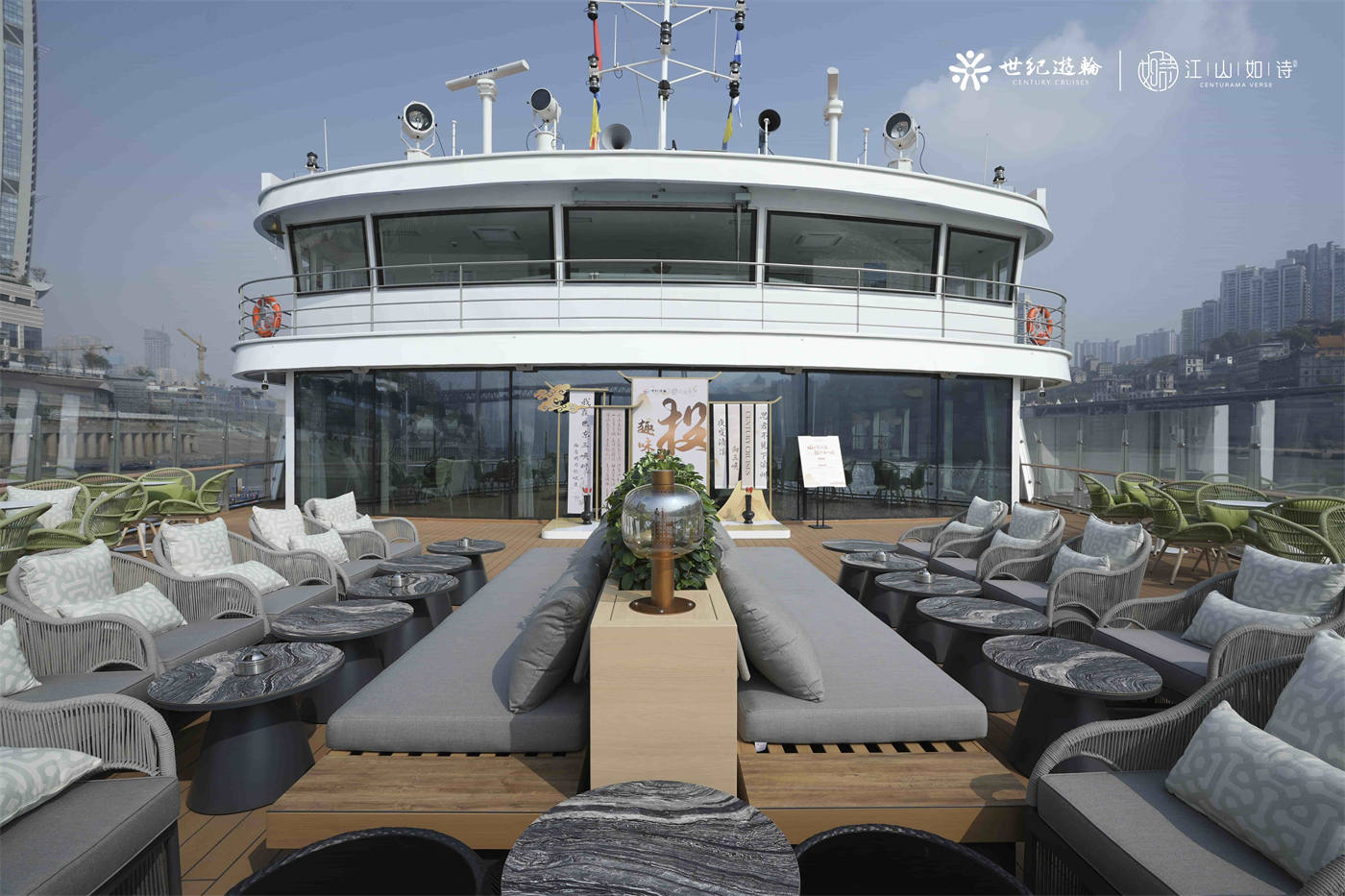 Century Cruises